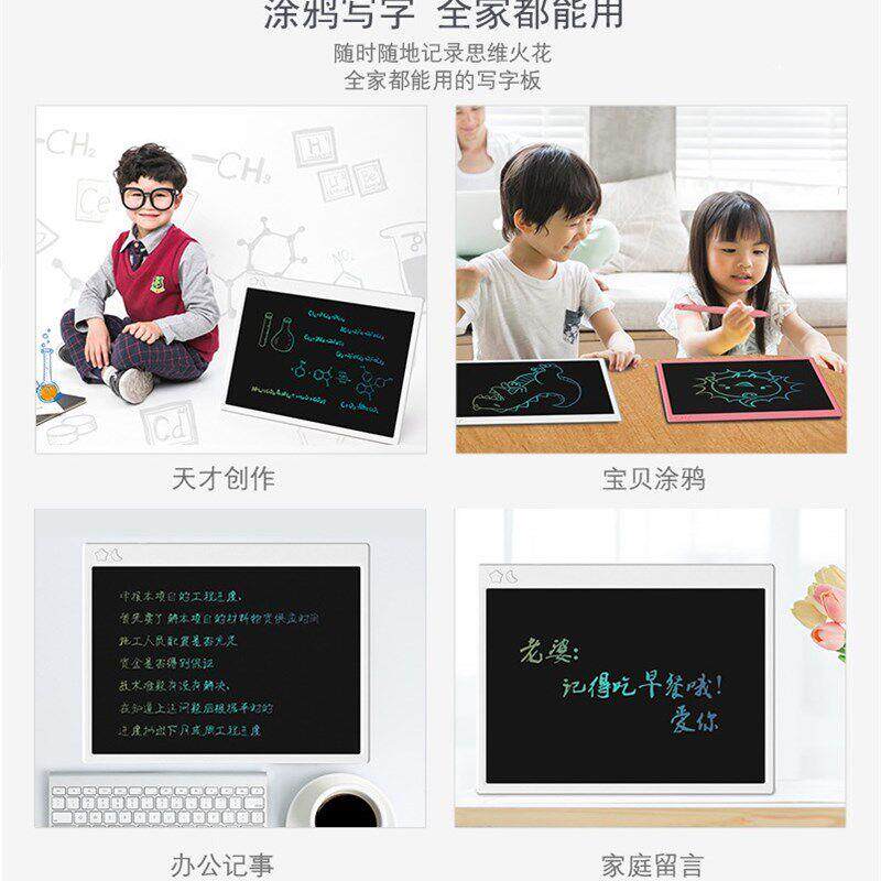 寸可电液画晶手ApHavbtF写板儿大屏幕护眼高亮彩色粗笔充迹擦除绘
