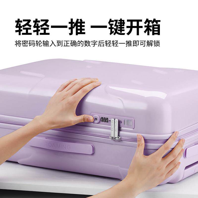 紫色李男箱拉MY-2109-炼提炼款拉杆箱轻便登机手皮箱旅行箱子寸行