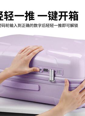 紫色李男箱拉MY-2109-炼提炼款拉杆箱轻便登机手皮箱旅行箱子寸行