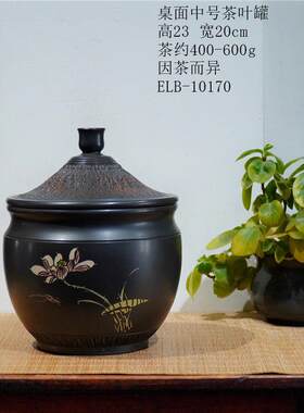 南茶叶罐一斤装普云洱式茶罐中紫密砂罐醒茶罐陶瓷封陶罐