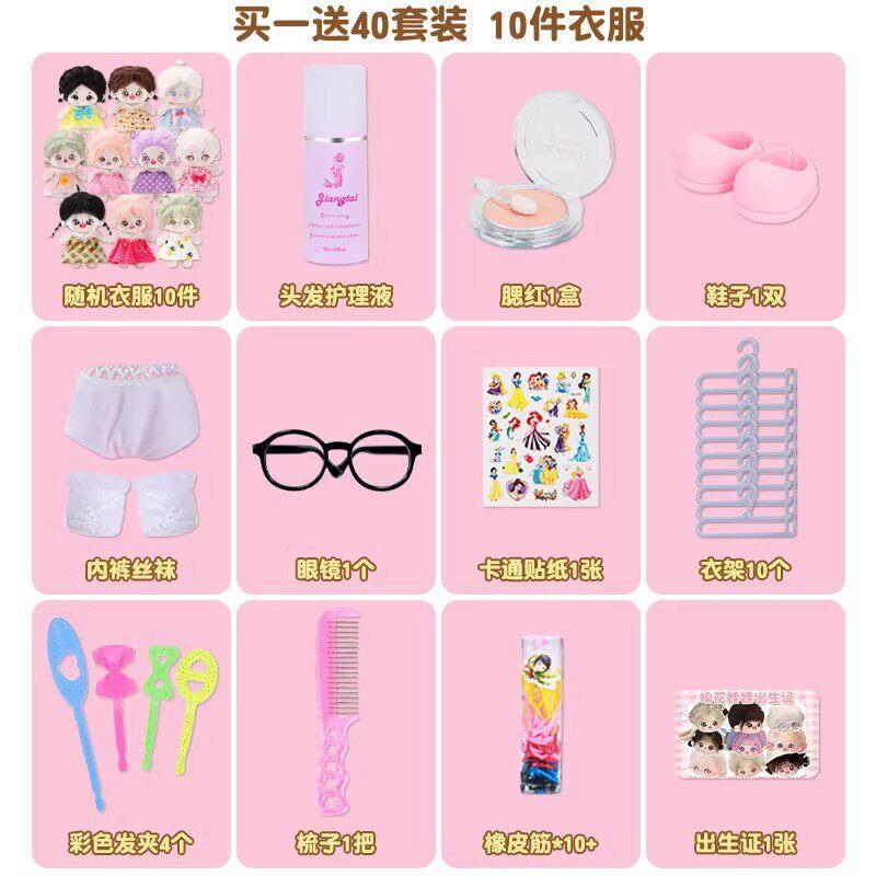 花娃娃有骨架女孩玩儿童换装款衣服棉多关具节daf960新套装仿真