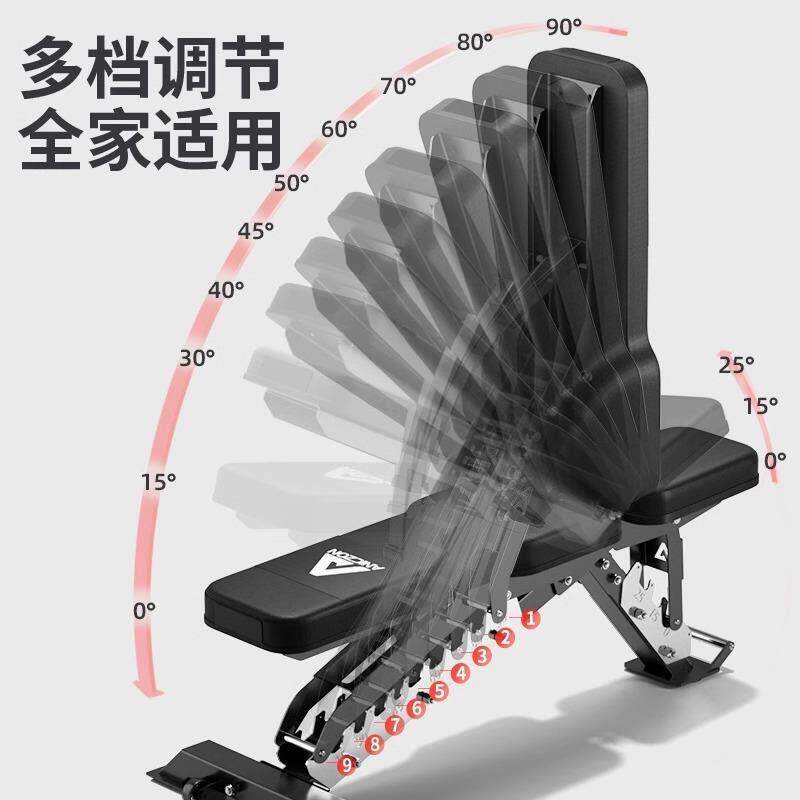 卧推凳商用哑调铃能凳可节仰卧板健身椅仰卧坐辅起助器多功M201\/