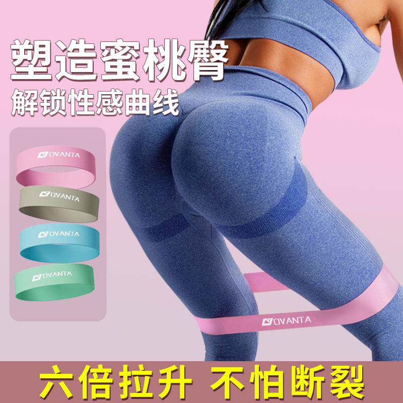 伽弹力带力阻力带YZ3IIqJC力量瑜训练拉带身女弹力圈健康复拉伸练