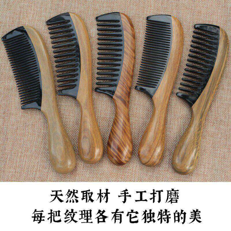 cpA23SVJ天然绿木梳檀木拼牛角绿梳子细密子齿直檀发梳粗大齿卷发