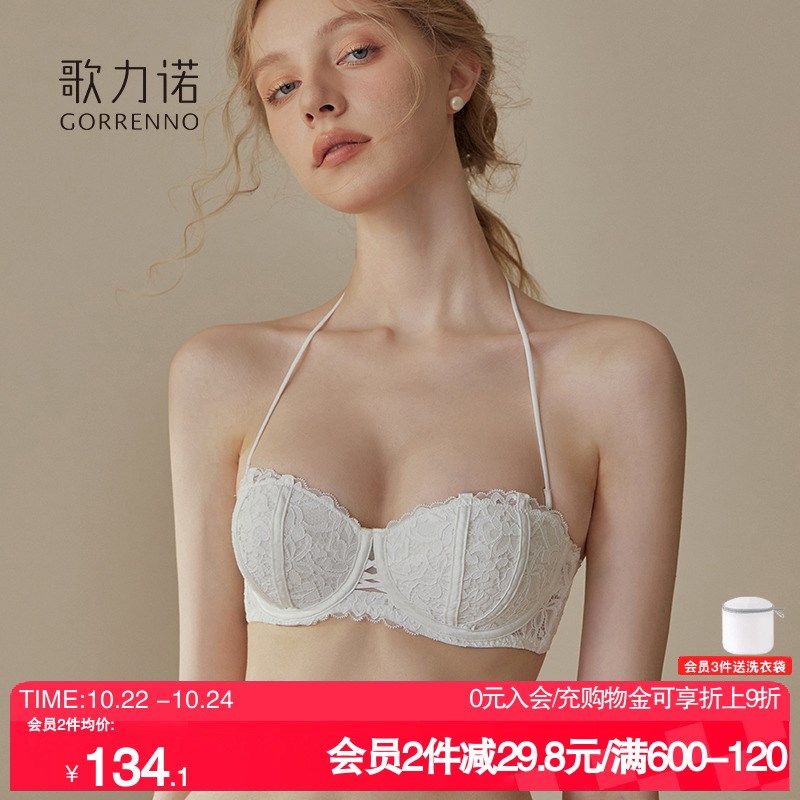 挂脖内衣女无肩带美背蕾丝抹胸薄款钢圈白色大P胸显小胸聚拢文胸