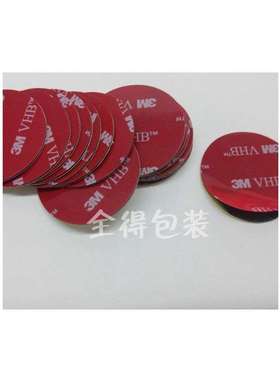 3M4229P/3M4930/3M4910/3M4920灰色泡棉双面胶