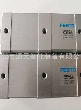 FESTO多位置倍力气缸 ADNH ADNM-25-40-63-100-I-P-A-5Z1-15Z2-Z3
