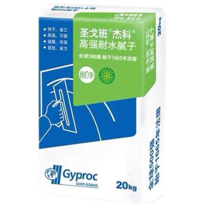 圣戈班杰科满批耐水腻子 底层找平粉刷石膏 裂缝修补拉法基嵌缝膏