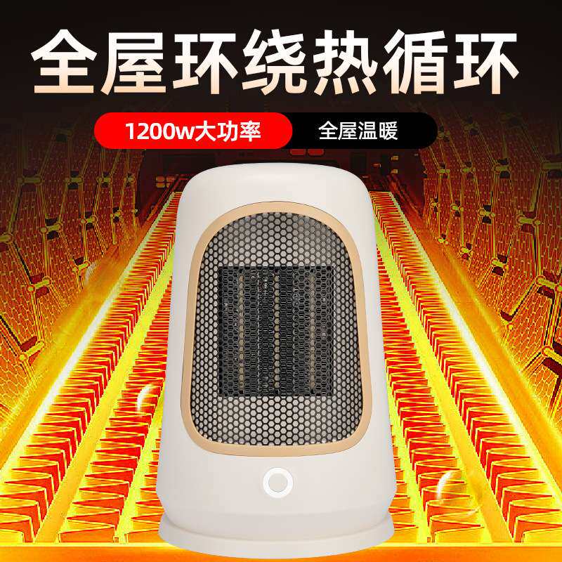 跨境新款PTC陶瓷发热取暖器 小型家用大面积速热立式大功率暖风机
