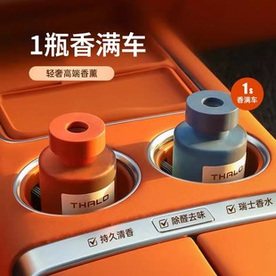 网红车n载香薰汽车香水车内持久淡香氛男士 2025新款 女士高档除异