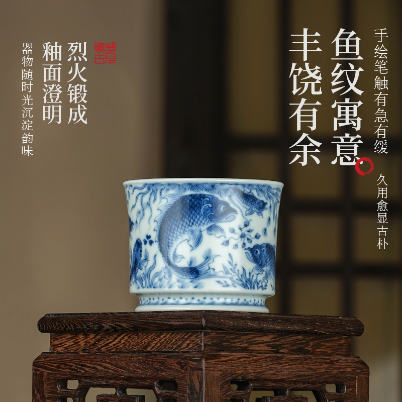 望月怀古仿古鱼乐图鱼藻直口杯泡茶碗青花手绘景德镇陶瓷送礼礼盒
