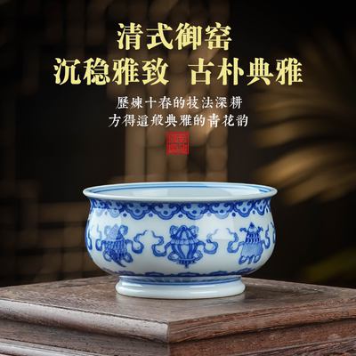 刘建锋窑仿清官窑景德镇陶瓷炉杯青花柴窑八宝纹矮炉式杯送礼礼盒