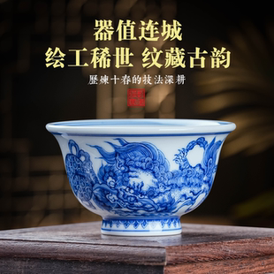 刘建锋窑青花柴窑狮子滚绣球仿古景德镇压手杯高端送礼茶杯柴烧