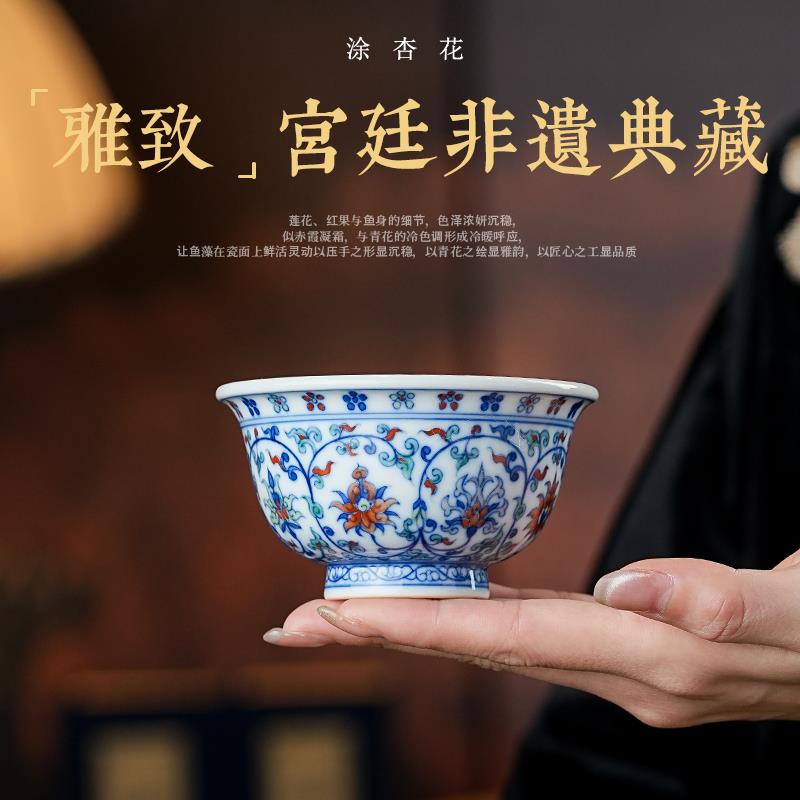 正德御窑涂杏花青花斗彩缠枝莲压手杯高档盖碗景德镇陶瓷茶杯手绘