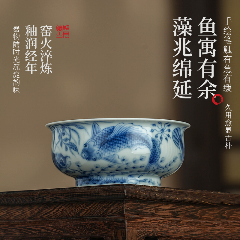 望月怀古鱼多多炉式杯茶杯满绘鱼藻泡茶碗青花手绘陶瓷送礼礼盒