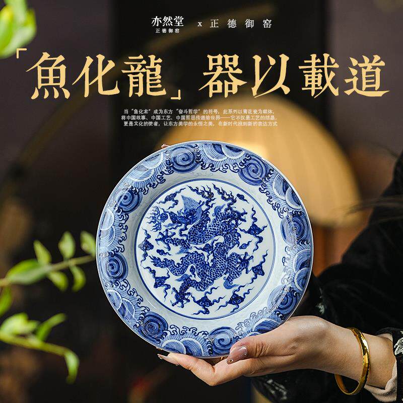 正德御窑亦然堂满绘鱼化龙壶承纯手工陶瓷喝茶饮茶茶具景德镇大号