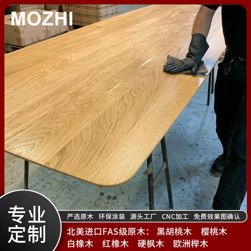 实木原木桌板桌面板台面板洞洞板窗台定制家具书桌餐桌茶桌升降桌