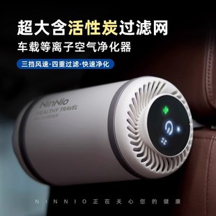 新车除甲醛除异味车载空气净化器含活性炭汽车用S负离子香薰香氛