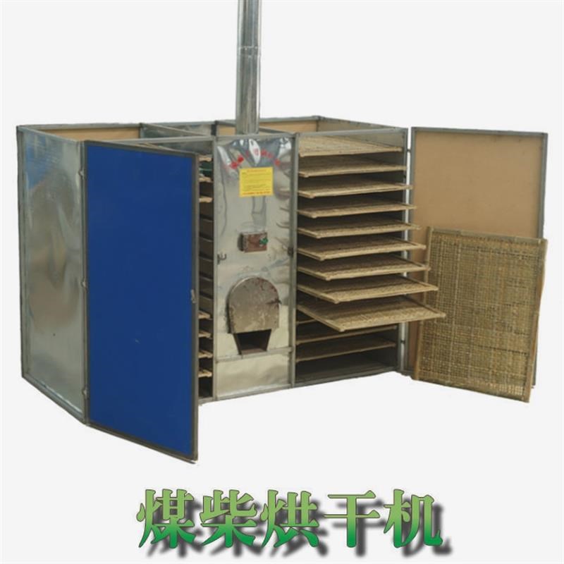 煤柴烘干机小型香菇柴火烘干机羊肚菌药材笋干辣椒热风循环烘干箱