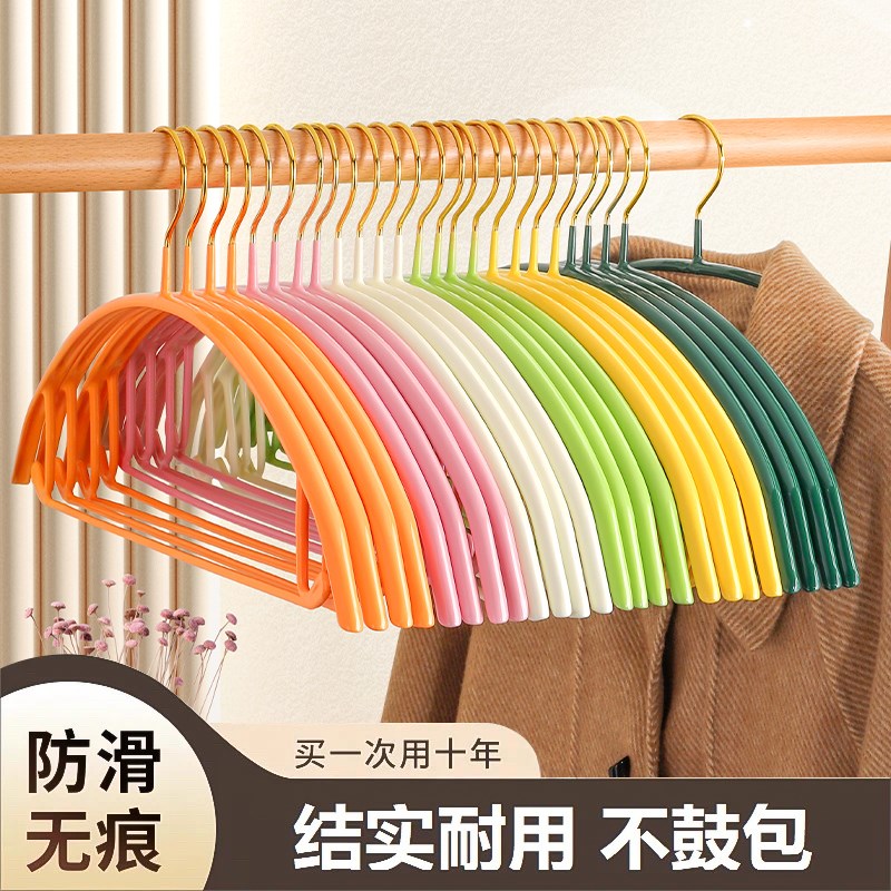 衣架家用挂衣无痕防肩角防滑晾衣架不起包轻奢衣柜收纳撑子衣架子