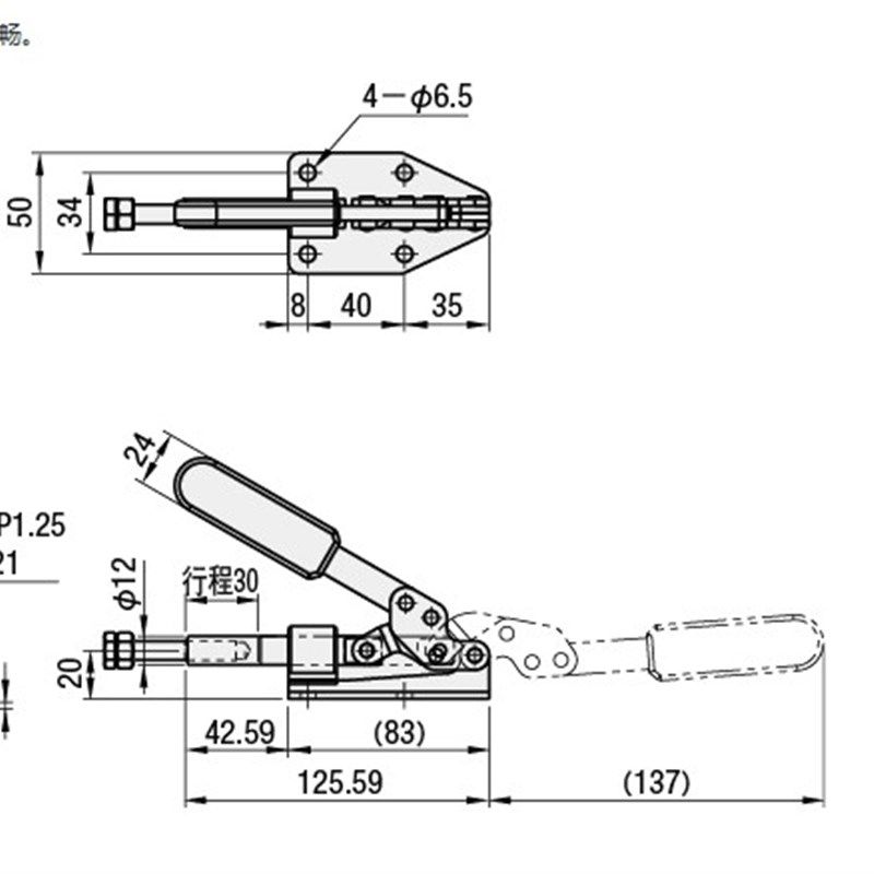精品 推拉式快速夹具 替代MISUMI米思米 肘夹MC08-1 工装夹钳