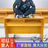 教师讲台桌多媒体迎宾台演讲会议发言台老师讲桌教室学校实木讲台