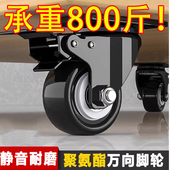 重型万向轮静音脚轮转向轮滑轮定向承重轮带刹车轮子移动底座滚轮