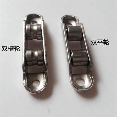 塑钢门窗滑轮双轮静音平槽轮滚针滑轮80/88拉门老式滑轮通用型