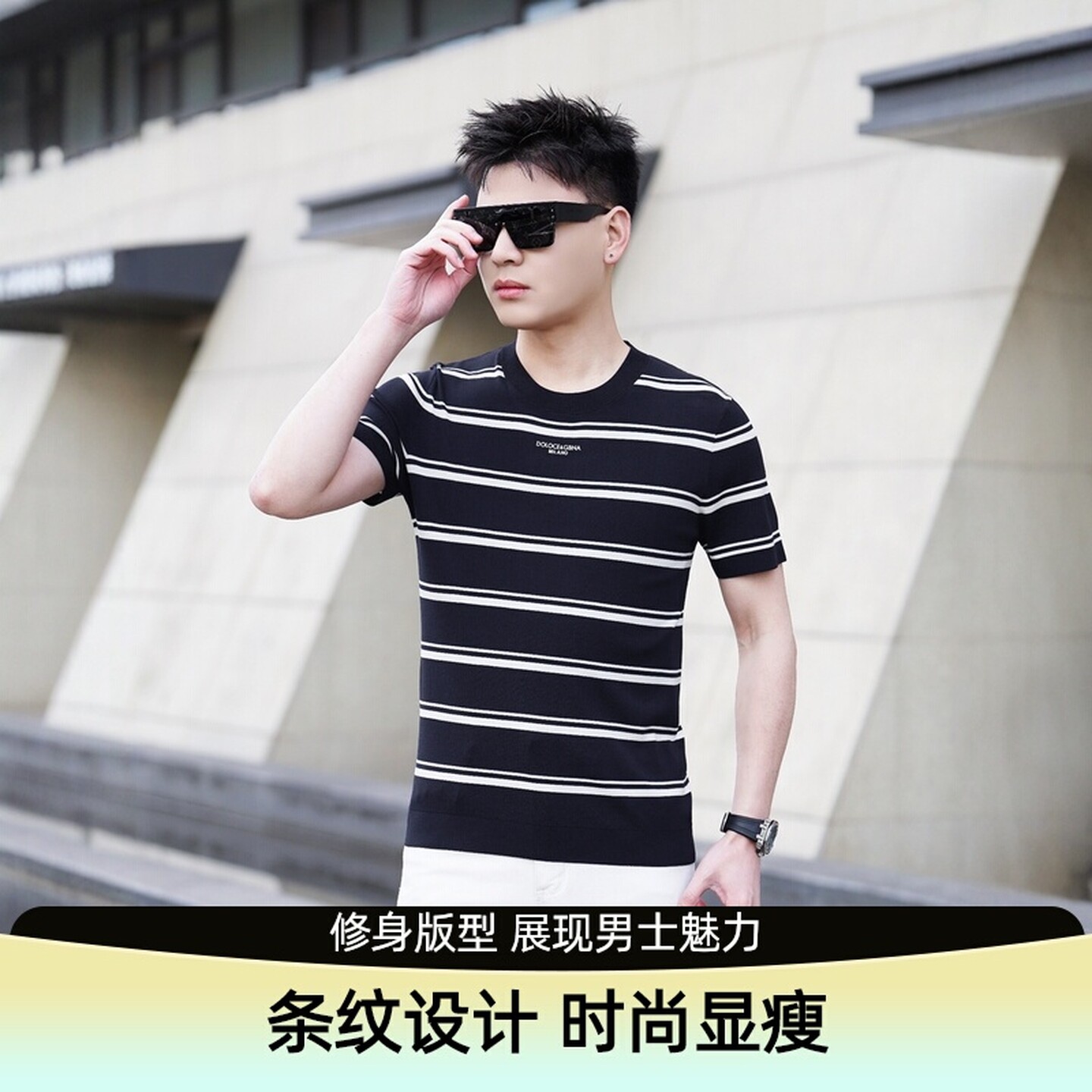 伊力特休闲修身型男士短袖条纹T恤刺绣短袖针织衫夏新款立体短袖