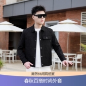 黑色翻领工装 风夹克男春秋商务休闲百搭外套男士 单排扣机能外套