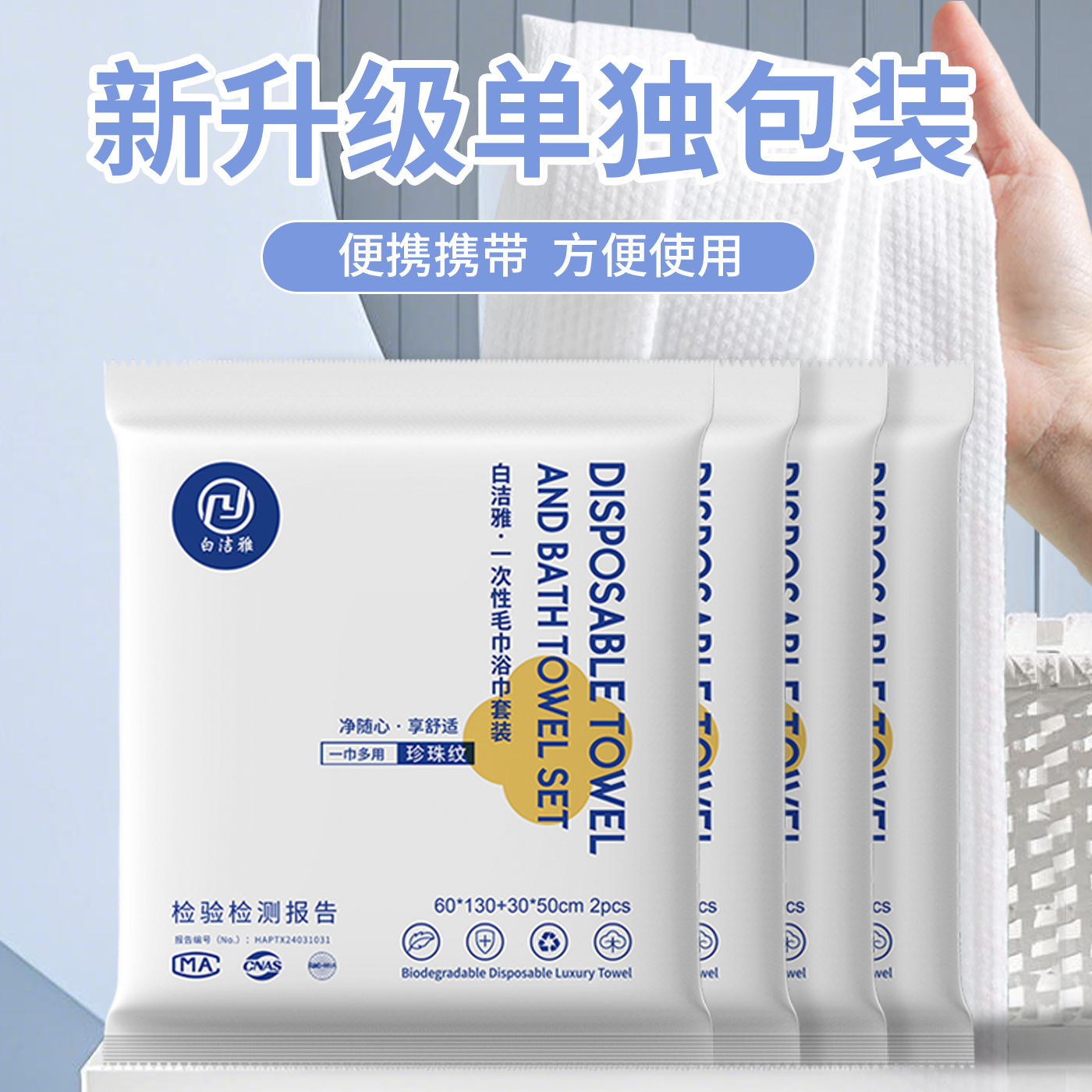 【满1000包】免费定制LOGO