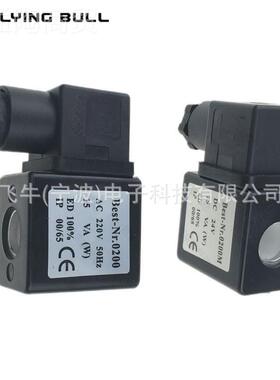全铜0200排22526水磁阀/空压机/脉冲阀电磁阀线圈电阀控制阀20V2/