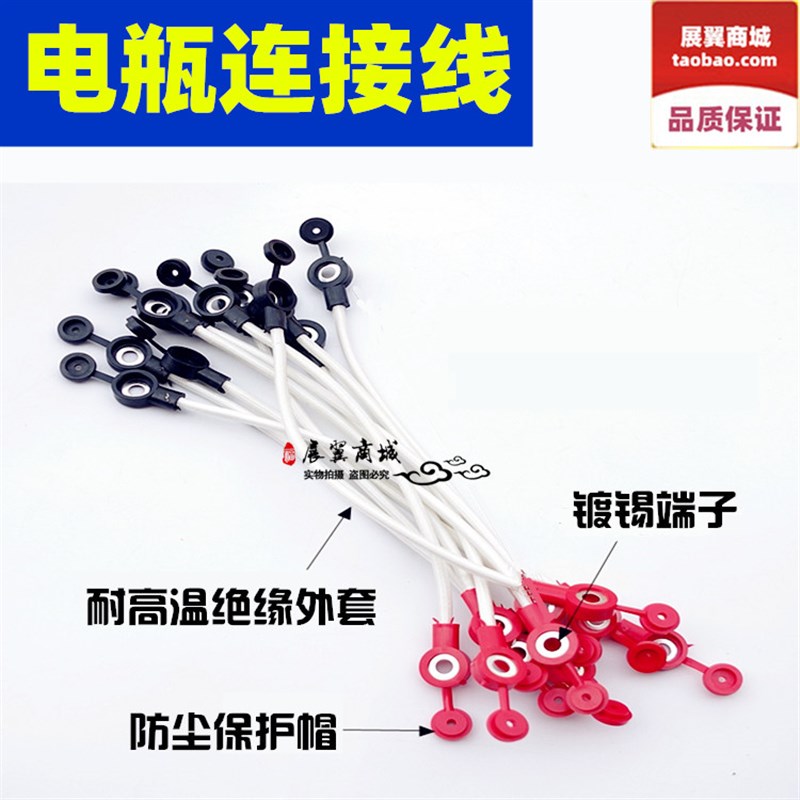 包邮电动车电池连接线486072V三轮车电瓶2.5平方加粗串联线配件