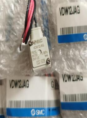 SMCQSMC电磁阀DW12JAG VDW1V2JA VDW22PA VDW22AV DW22VAGXB
