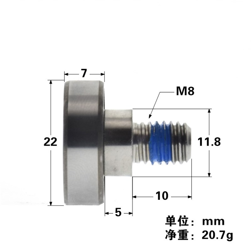 JS60822-7 C5L10M8 轴承滑轮NTBG外螺纹轴承带止动漆防松螺丝导轮