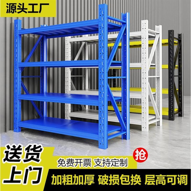 仓储货架置物架厨房储物架多层仓库超市车库家用货架多层轻型货架