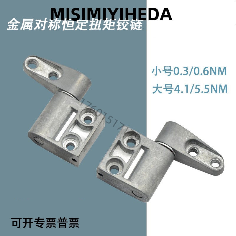 ST-7A/10A/12A-50/120/360SA/SB-33金属垂直安装阻尼定位对称铰链