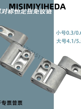 ST-7A/10A/12A-50/120/360SA/SB-33金属垂直安装阻尼定位对称铰链