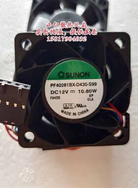 PF40281BX-D430-S99 原装SUNON建准 DC12V 10.80W 40*40*28MM风扇