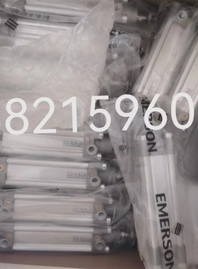 0822010531 0822010530  0822350003