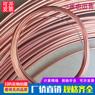 6mm铜管 油管毛细铜管机床导轨润滑4mm铜管软态紫铜管 10mm铜管