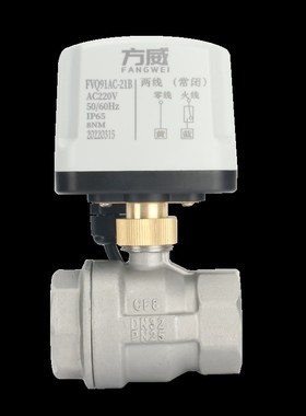 FVQ91款 电动球阀开关二线常闭常开式304二通球阀阀门DN15 20 25