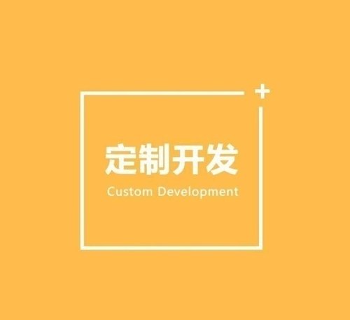 开发板定制服务