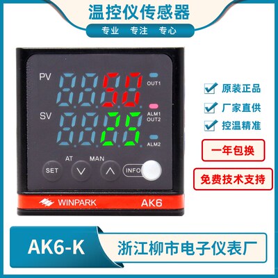 WINPARK常州汇邦AK6高精度AK6-AKL210-C000R智能温控仪AK6-AKL210