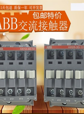 交流接触器AX09-30-10 12 18 25 32 AX40 50 65 80 AX95-30-11