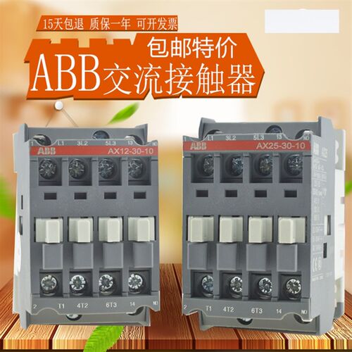 交流接触器AX09-30-10 12 18 25 32 AX40 50 65 80 AX95-30-11