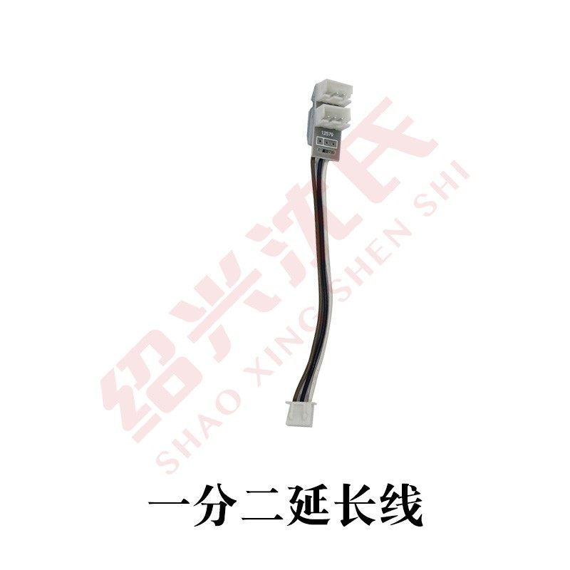 纺机配件电子并纱机配件高速并纱机光电探丝器一分二延长线分线,饰品/流行首饰/时尚饰品新,其他DIY饰品配件,淘宝优惠券,粉丝福利购,淘宝优惠卷