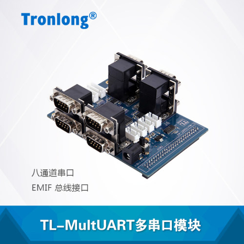 创龙TL-MultUartI多串口模块 配套OMAPL138 TMS320C6678等开发板