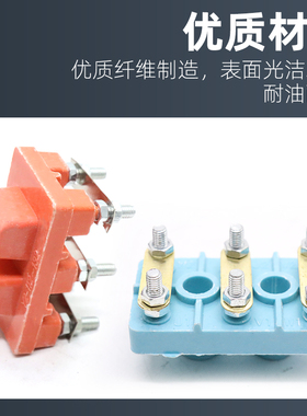 Y112/132三相电机配件3kw4kw5.5kw7.5kw电动机接线板柱胶垫接线盒
