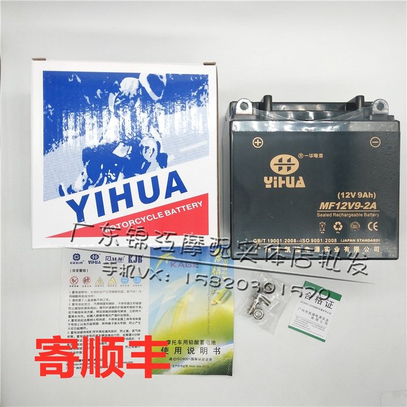 适用 阿普利亚 SR4/125 GPR125/150 TERRA ADV APR150 电瓶 电池